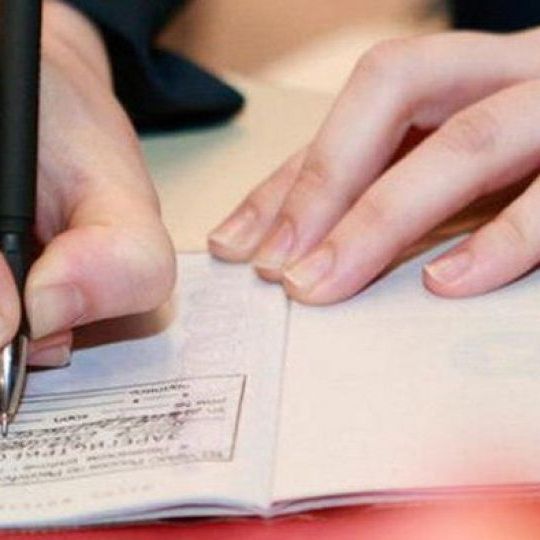 прописка в Сельцо